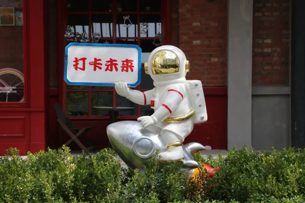 衛(wèi)星之外的科技蒼穹 區(qū)塊鏈技術在中關村的創(chuàng)新應用