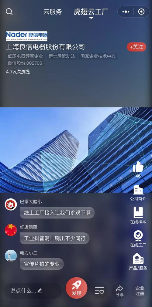 互聯(lián)網(wǎng)時(shí)代上市企業(yè)的線上營(yíng)銷戰(zhàn)略布局