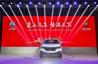 上汽鄭州工廠竣工投產，實力派互聯網SUV榮威RX3下線，開啟汽車產業新篇章